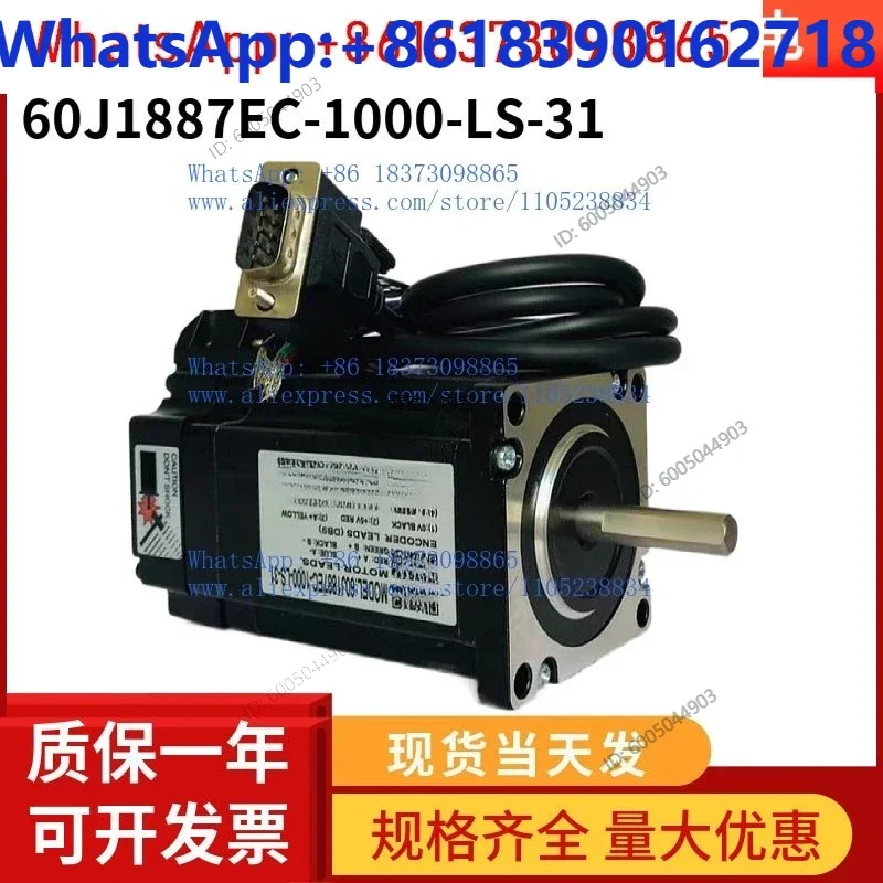 60J1887EC-1000-LS-31 60 closed-loop stepper motor adapted to 2HSS57/2HSS86