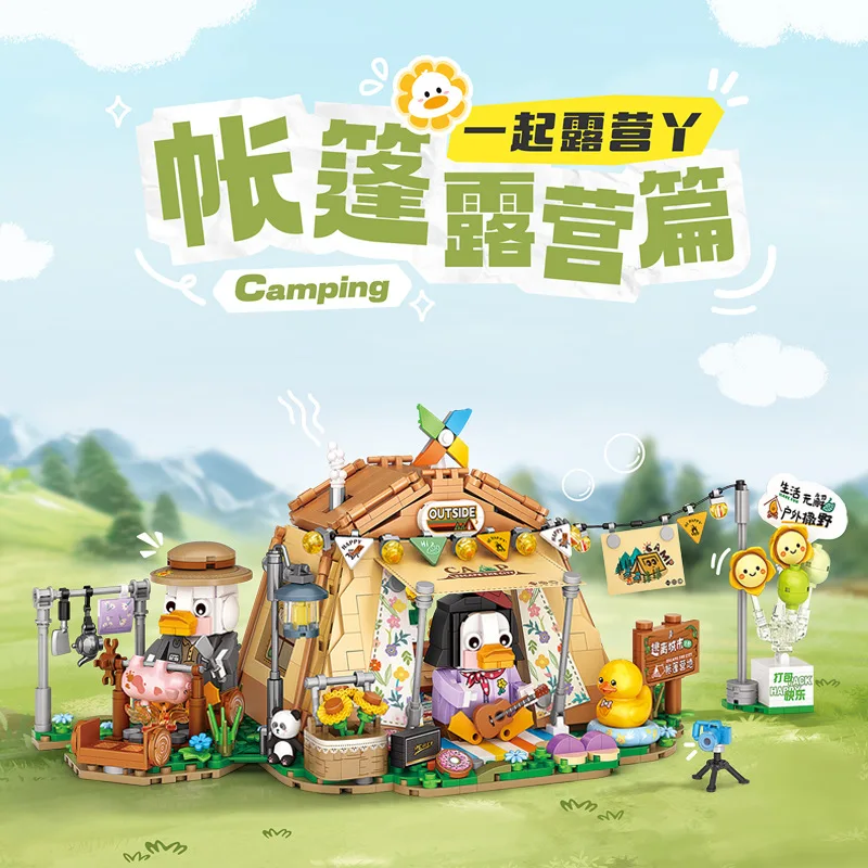 City Street View Tent Camping Picnicking Coffee Truck Building Blocks Home Decoration Mini Bricks DIY Toy For Girl Birthday Gift
