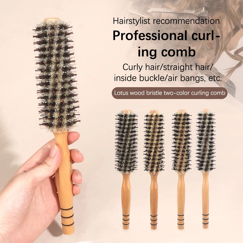 4 Style Straight Twill Hair Comb Wood Handle Round Rolling Brush Boar Bristle Round Barrel Hair Curling Brush Hairdressing Tool