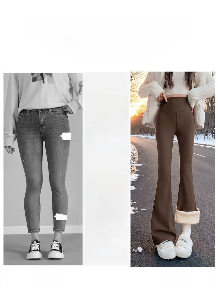 High Waist Thiened Yoga Pants Women's Winter Long Flared arkskin Trousers Casual High Heel Boting Pants Hip Lifting