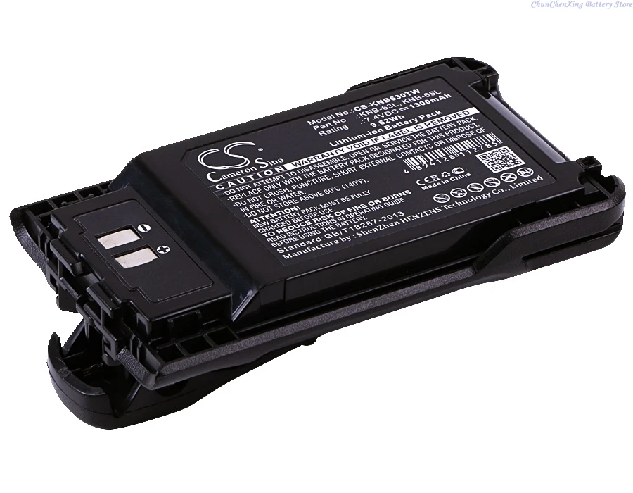 

7.4V 1300mAh Two-Way Radio Battery KNB-63L KNB-65L for KENWOOD TK-2000K THK40 TKU100 TK2000 TK3000 TK3501 THK20 TH-K20 TK-3501