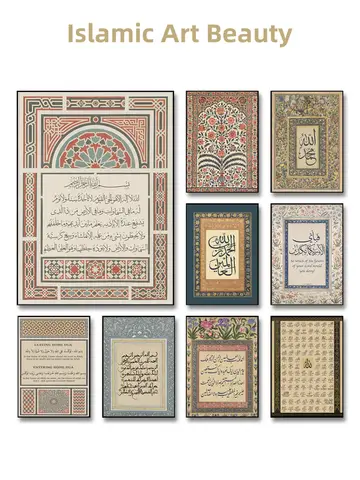Vintage Arabic Mosque Allah Calligraphy Islamic Religious Poster Canvas Painting Wall Art Pictures Home Decor Wedding Gift