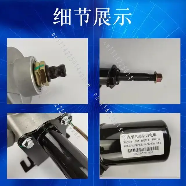 Modified C31 C32 Electric Steering Gear Assembly Electronic Steering Power Steering Gear