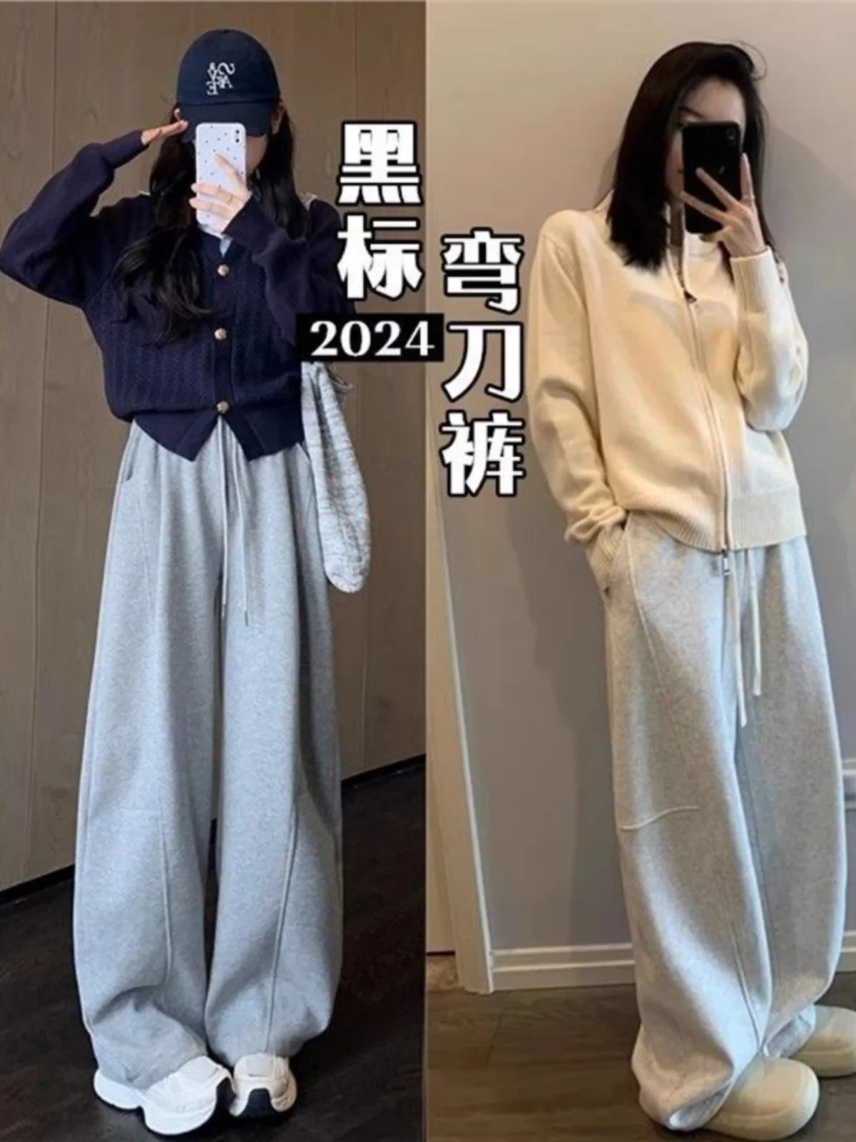 

Ретро-спортивные брюки с широкими штанинами для женщин, повседневные прямые свободные брюки в пол, осенне-зимняя новинка, модные универсальные.