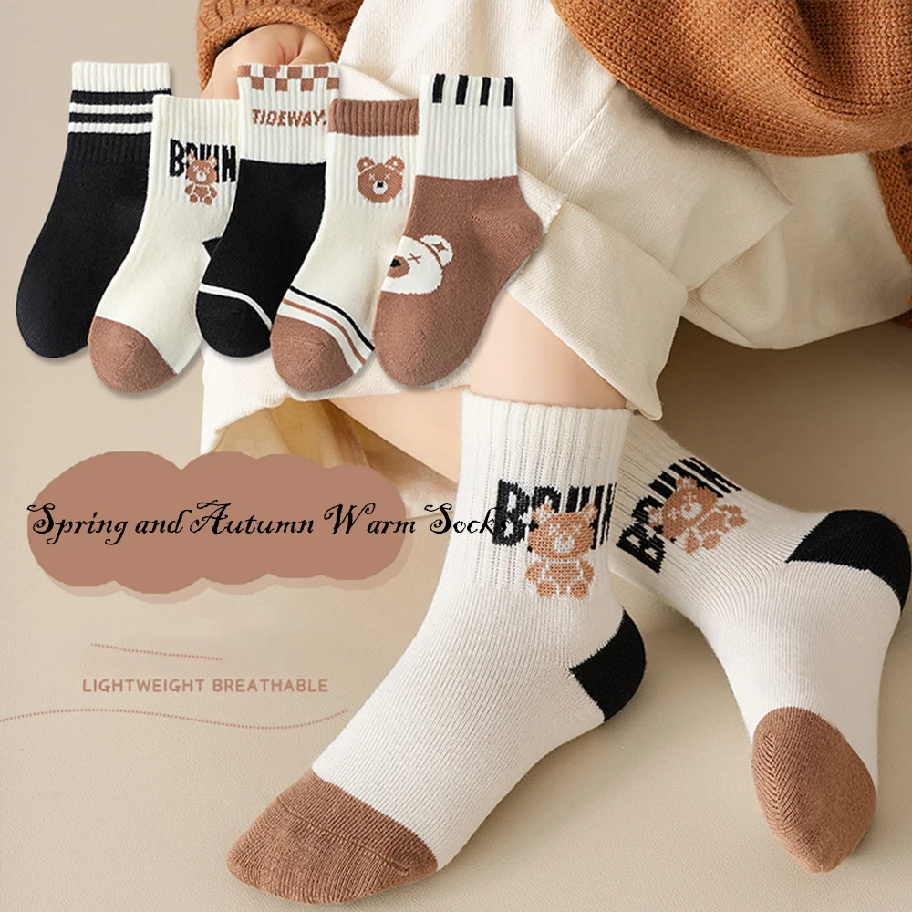 5Pairs 1-14Years Mid-tube Spring And Autumn Combed Socks Soft And Delicate Athletic Socks  High Elasticity Wholesale To Resell