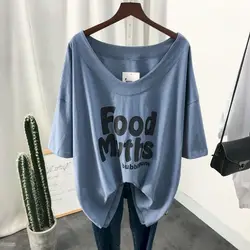 Summer Short-sleeved T-shirt Women Korean Style Fashion Trend Low Neckline Loose Large Size V-neck Collarbone Thin T Shirt Tops