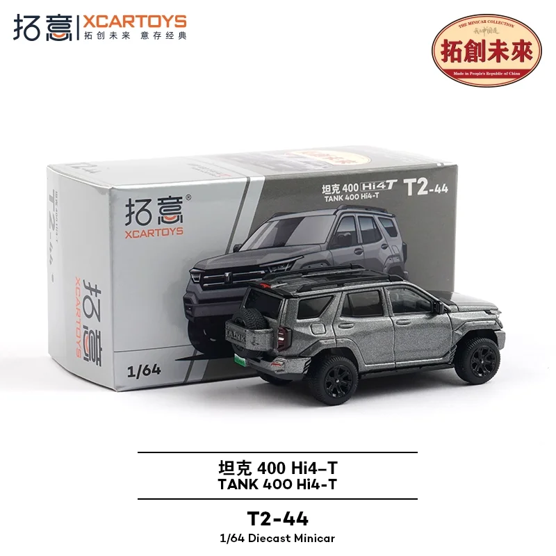Xcartoys 1:64 Tank 400 Nebula Gray Diecast Collector's Vehicle Model Car