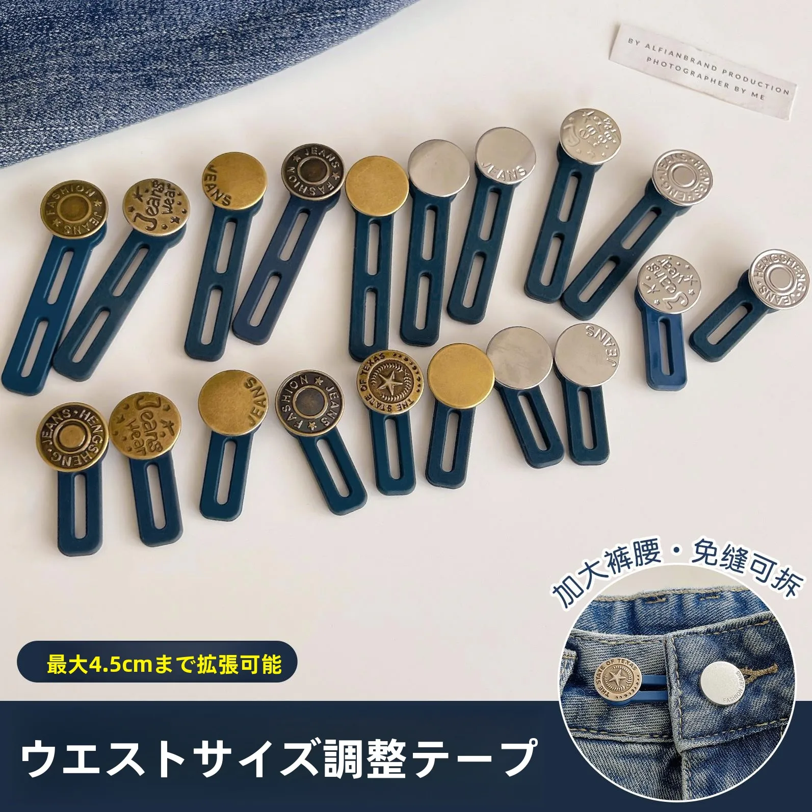 botao-expansor-de-cintura-invisivel-para-calcas-jeans-fivela-de-ajuste-de-cintura-botao-invisivel-para-aumento-de-cintura-em-jeans-extensor-de-cintura