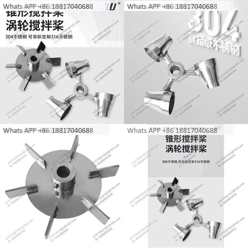 1PC for 304 Stainless Steel Blade Paddle Axial Flow Six Blade Straight Turbine Paddle