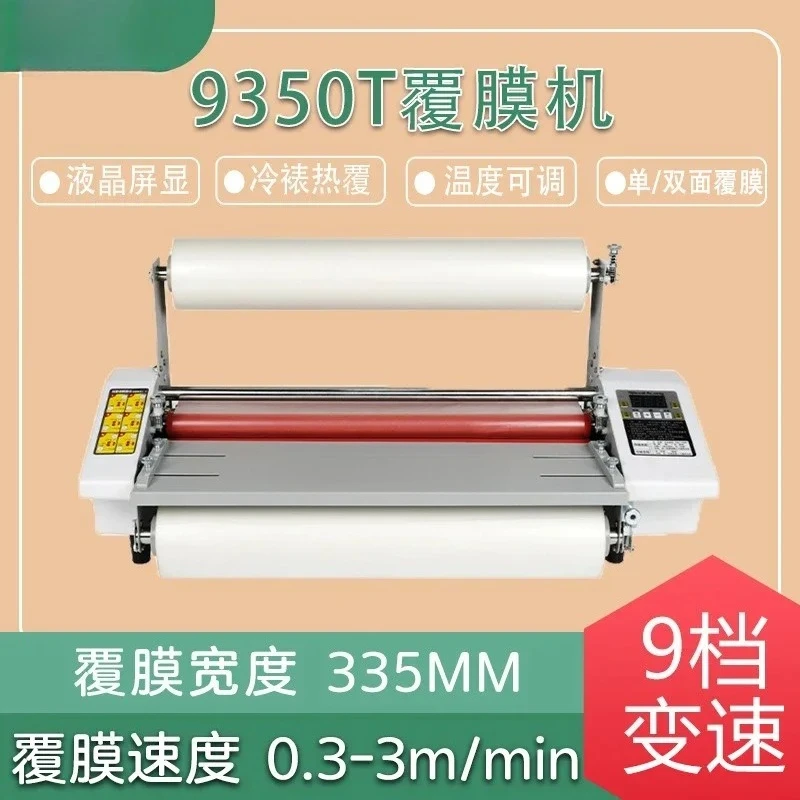 laminating machine  hot mounting pre-coating film