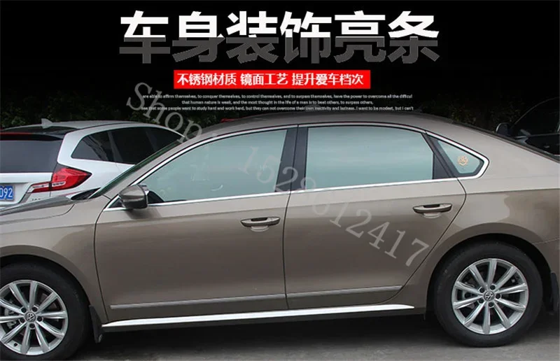 

for Volkswagen Passat B7 2011-2017 Stainless body side moldings side door decoration Automobile modeling door edg protector