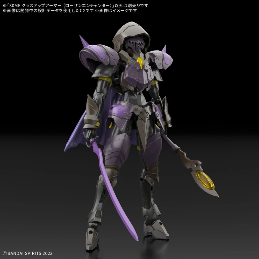 

В наличии Bandai Original 30MF ITEM SHOP 4 QUEST OPTION ROSAN WZARD CLASS UP ARMOR ROSAN SORCERER ROSAN ENCHANTER Сборочные игрушки