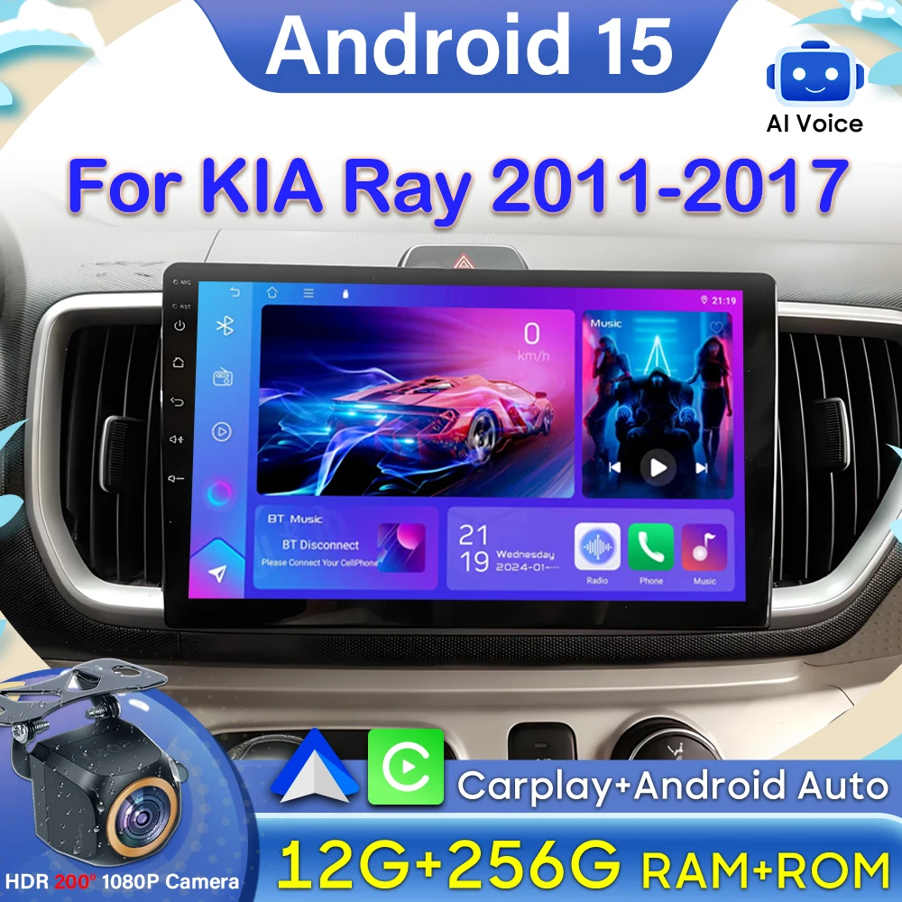 

Android 15 For Kia Ray 2011-2017 Video Screen GPS Navigation Car Radio Carplay Autoradio No 2din DSP Car Monitor Bluetooth DVD
