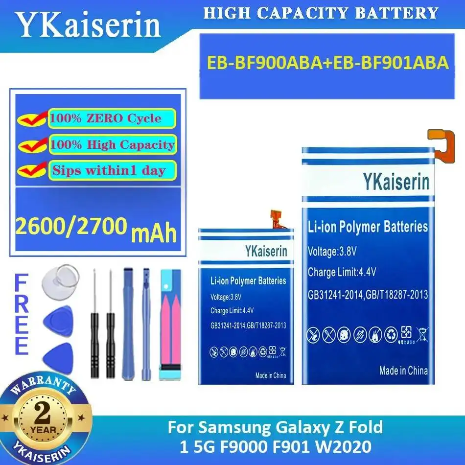 Mobile Phone Batter…