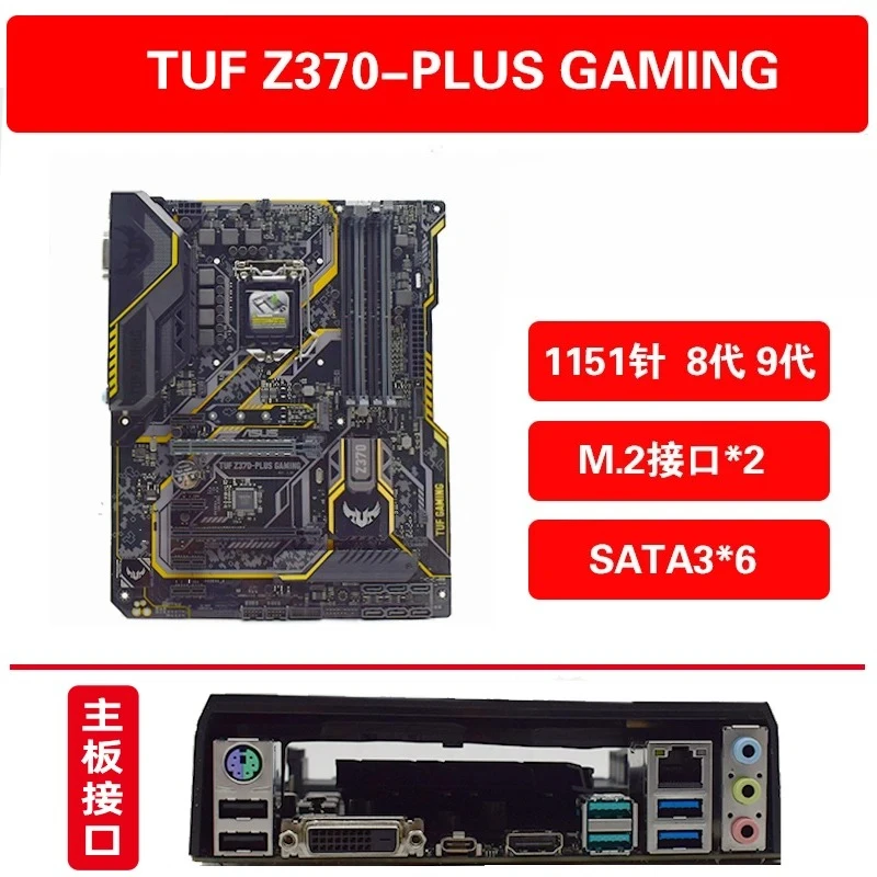 

Used For ASUS WS TUF Z390 Z370 PRO PLUS GAMING WIFI 1151 main board 9900K