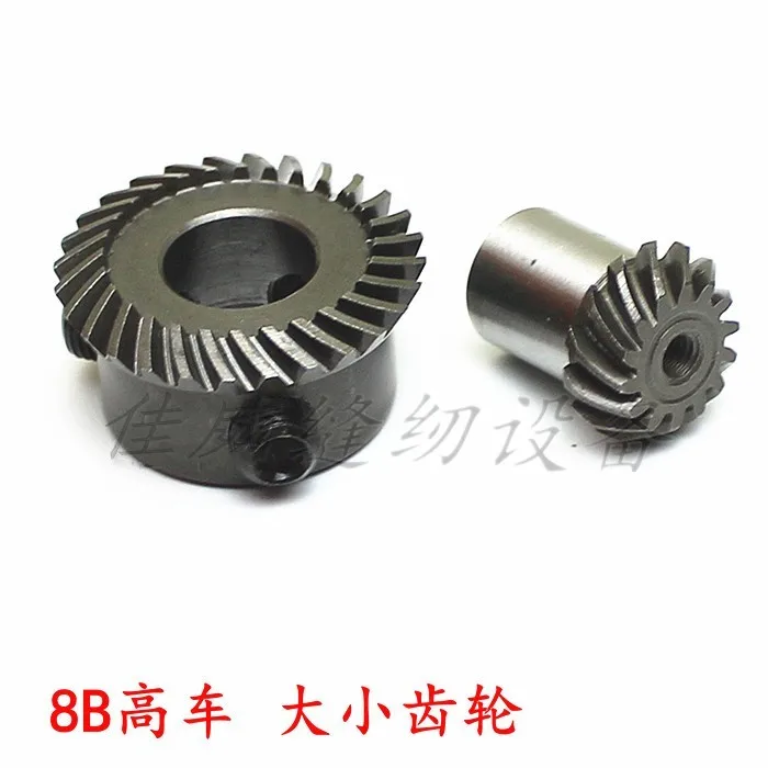 8B High Sewing Mach… - image