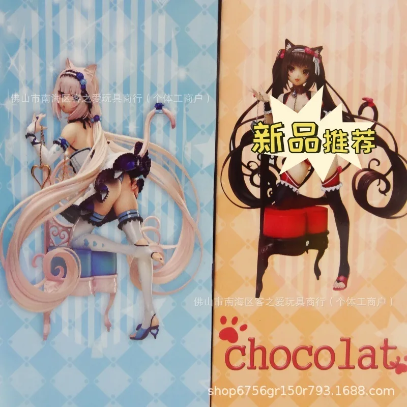 

HOT Cat-Ear Nekopara Chocola Anime Action Figure Cheongsam Style With Chair Boxed Beautiful Girl Collectible Statue Anime Gift