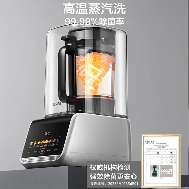 SUPOR 1.5L Licuadora, exprimidor y leche de soja multifuncional totalmente automática para uso doméstico