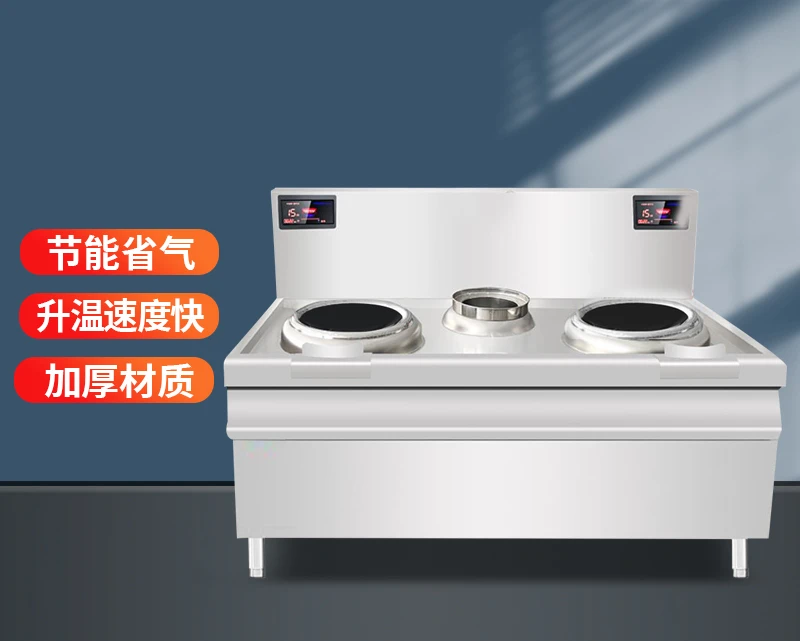 Commercial induction cooker double head 15kw high power concave electric frying stove