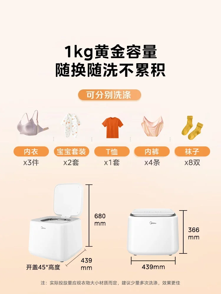 Midea Mini Washing Machine Full-automatic High-temperature Sterilization Mini Washing Machine