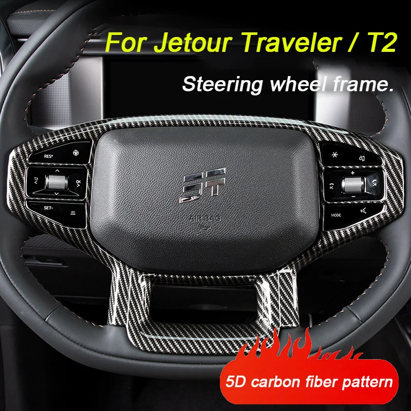 

For Chery Jetour Traveler T2 DCT XWD 2023 2024 2025 ABS Overlay Car Steering Wheel Panel Decorative Frame Cover Auto Accessories