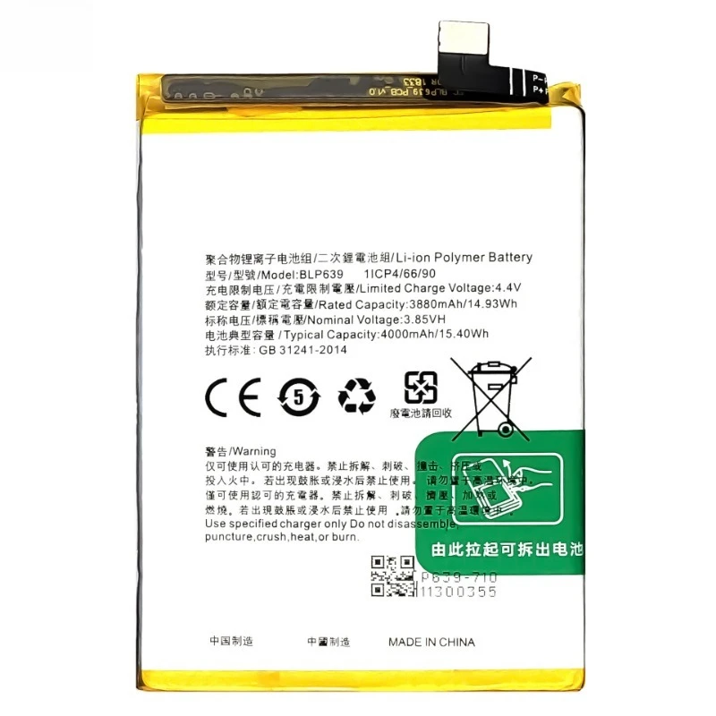 BLP639 High Quality Phone Battery 3.85V 4000mAh For Oppo R11 Plus Brand New Replacement Battery