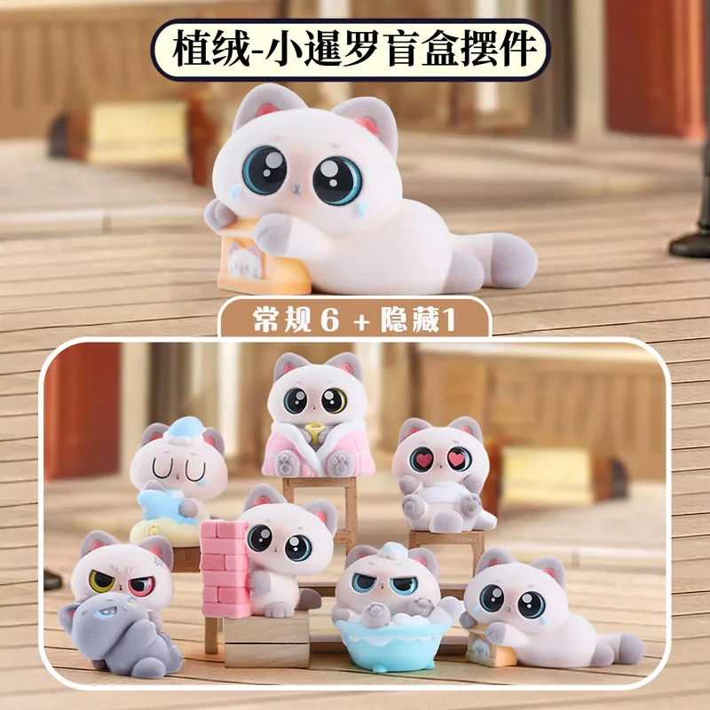 

In Stock Authentic Flocking Mood Stable Little Siamese Blind Box Decoration Desktop Cat Doll Figurine Girlfriend Birthday Gift