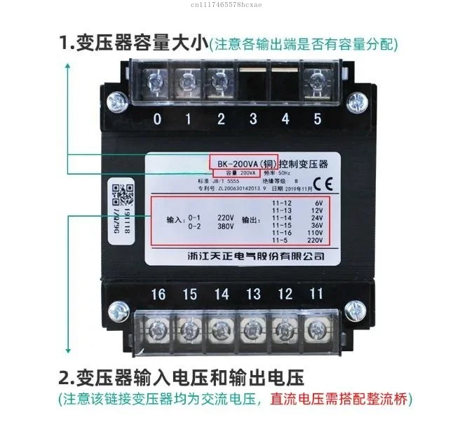 Suitable for BK Machine Tool Single-phase Isolation Control Transformer, AC 380V220v To 220V36V24V Copper