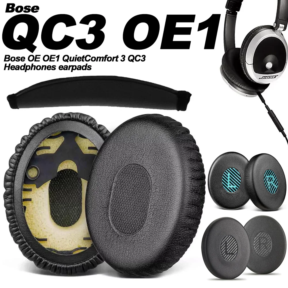 Амбушюры для Bose OE OE1 QuietComfort 3 QC3, сменные амбушюры из пенопласта с эффектом памяти, накладные наушники