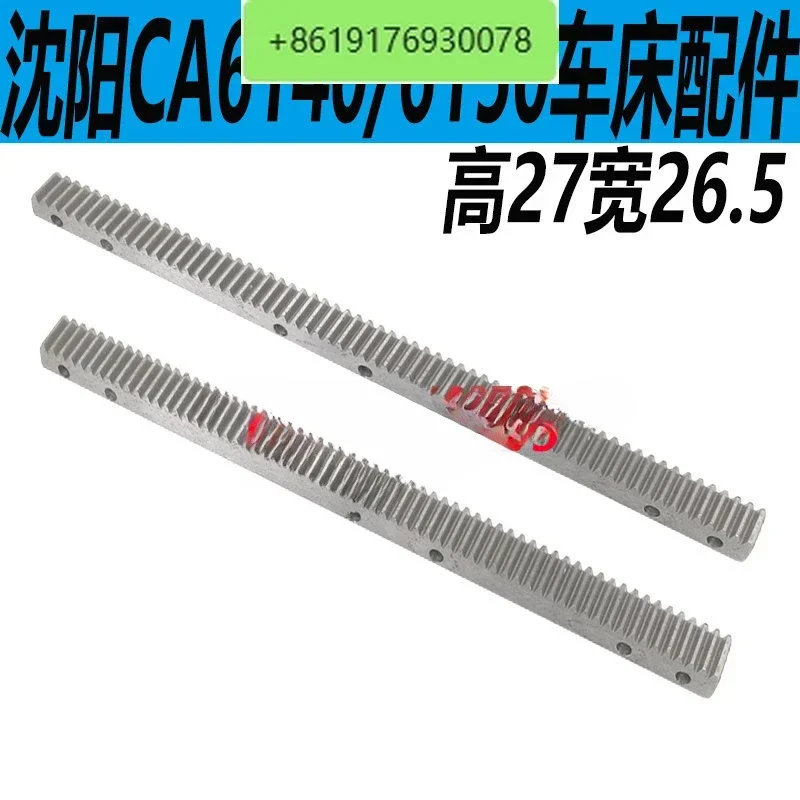 

Рейка для токарного станка Shenyang CA6140, рейка для токарного станка Shenyang CA6150, рейка для токарного станка CA6250, рейка для токарного станка CA6140