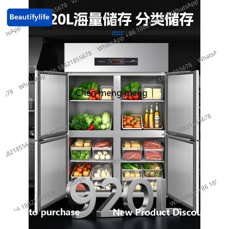 

M67 Commercial four-door refrigerator vertical dual-temperature refrigerated frozen stainless steel large-capacity freezer