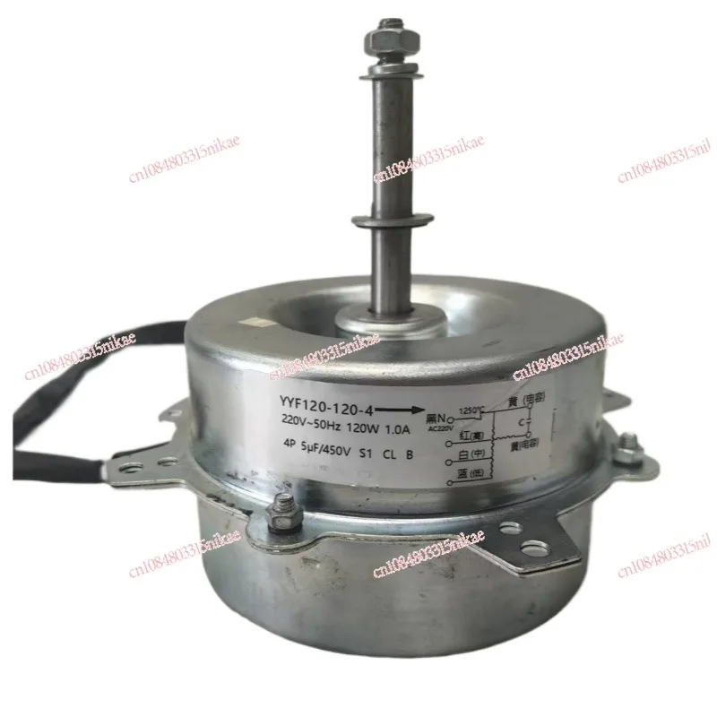 

200W Asynchronous Motor (Zhengde YYF120-120-4) - For Air Coolers/Air Cons (Used, Defective)