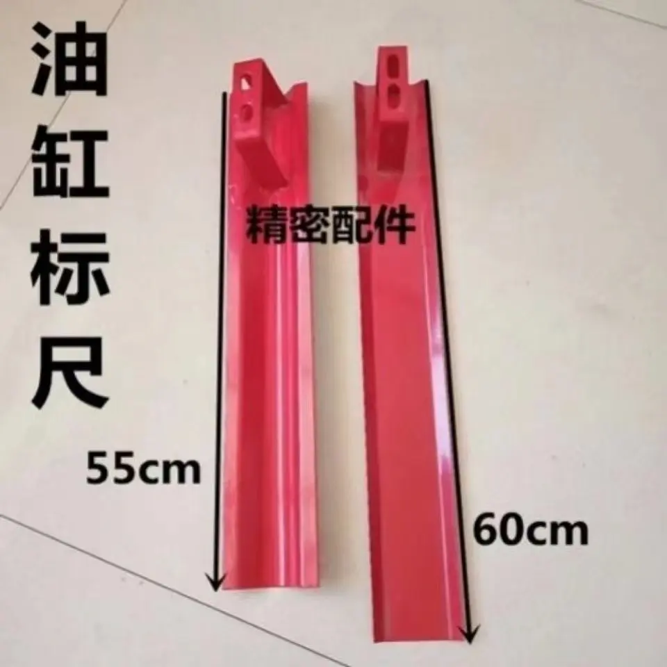 Loader Forklift Cylinder Guard Dustproof Protective Cover Gauge Iron Cover Big Arm