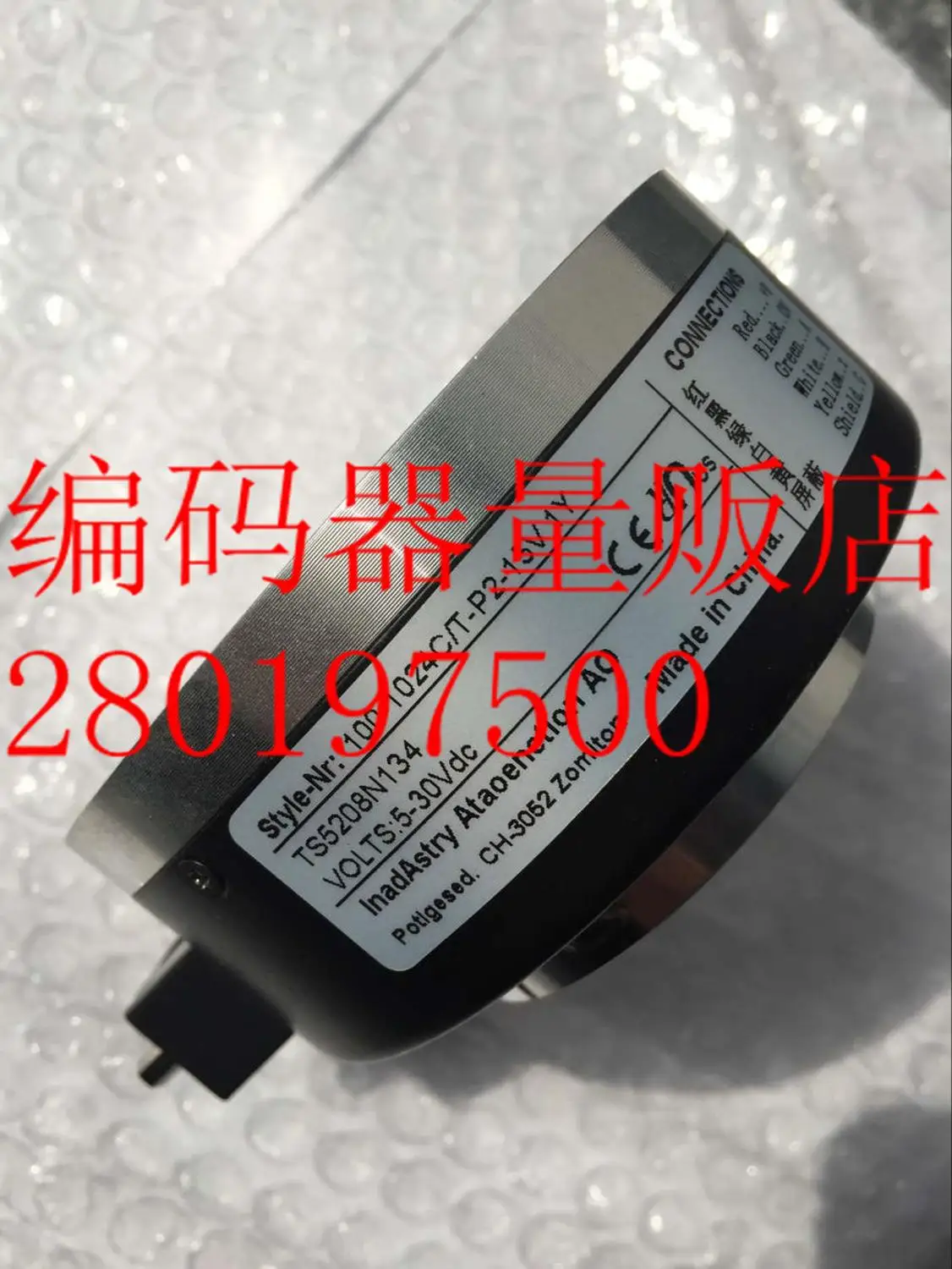 [BELLA] OIH 100-1024C/T-P2-15V TS5208N134 new Japan technology encoder replace