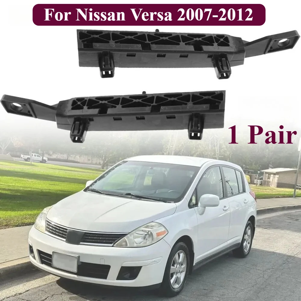 

1 пара новых опорных кронштейнов для переднего бампера, левый и правый для Nissan VERSA 2007-2012 гг. 62225-EM30A, 62224-EM30A, 62225-EM30A