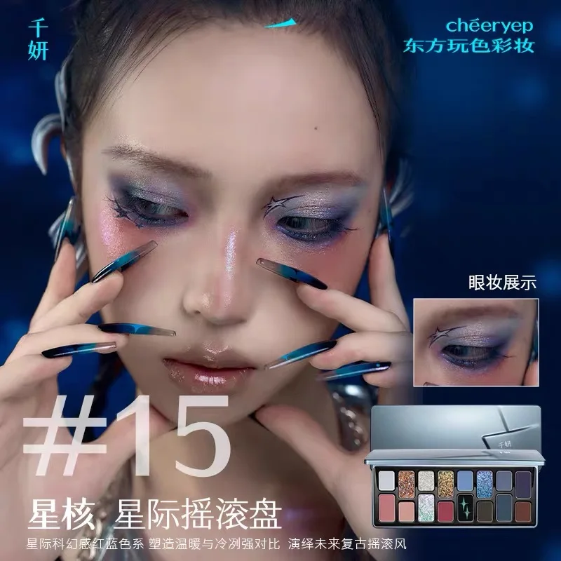 Qianyan Freya86 Co-branded 16-color Eye Shadow Plate Pearl Matte Y2k Eyeshadow Makeup