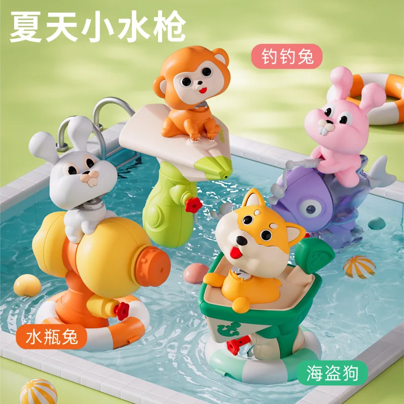 New Shake Head Cute Pet Cartoon Water Gun Spray Outdoor Summer Beach Swimming Pool Party Fighting Baby Toys Fun Water Fight Game