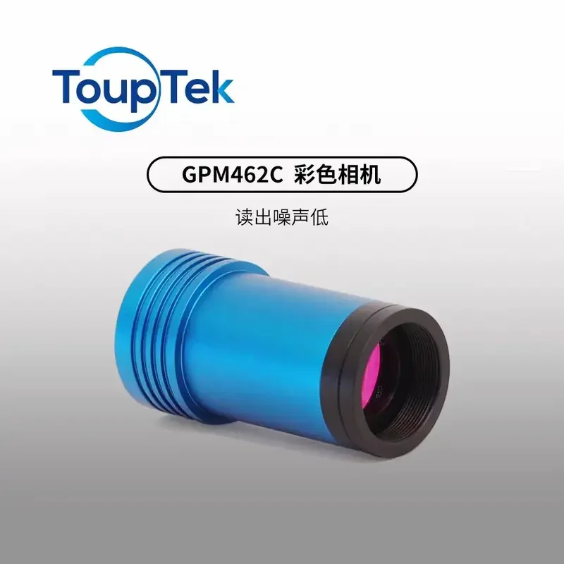 ToupTek GPM462C Astronomical Planet Guide Color Camera Type-C Interface USB 2.0 Infrared