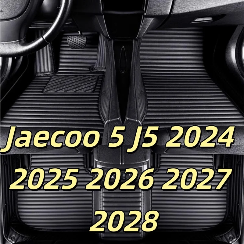 Car Accessories interior floor leather mats fits for Jaecoo 5 J5 2024 2025 2026 2027 2028 vehicle full set carpet pads