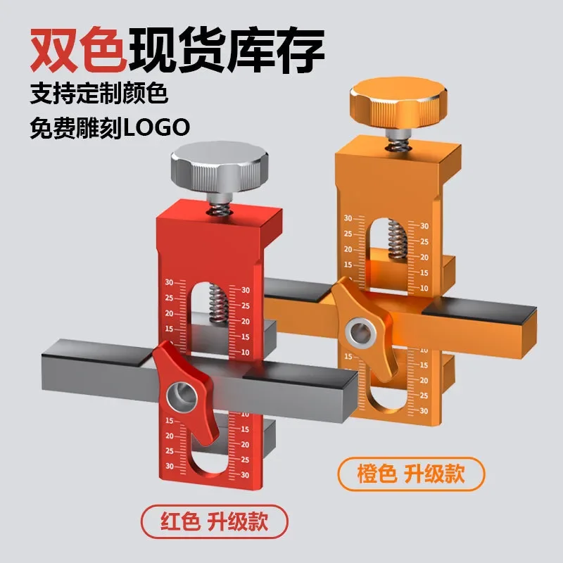 Aluminum Alloy Wardrobe Door Installation Tool Furniture Woodworking Hanging Cabinet Positioning Leveling Fixture Punching
