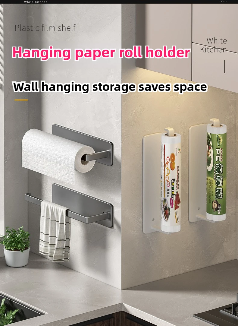 

Paper Towel Holder Self Adhesive Toilet Roll Paper Holder No Punching Kitchen Bathroom Lengthen Storage Rack Grey Black White