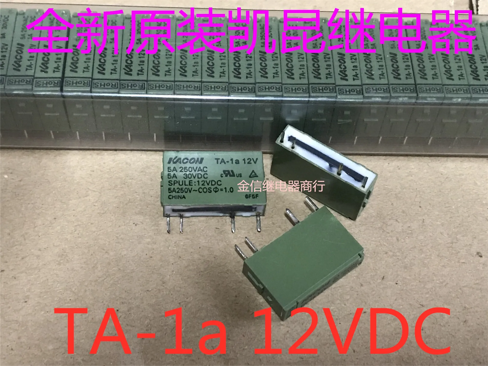 TA-1a 12VDC كاكون 4 10 قطعة