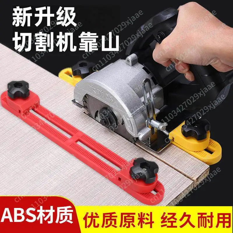 Cutting machine backer woodworking modified cutting board positioning artifact portable adjustable