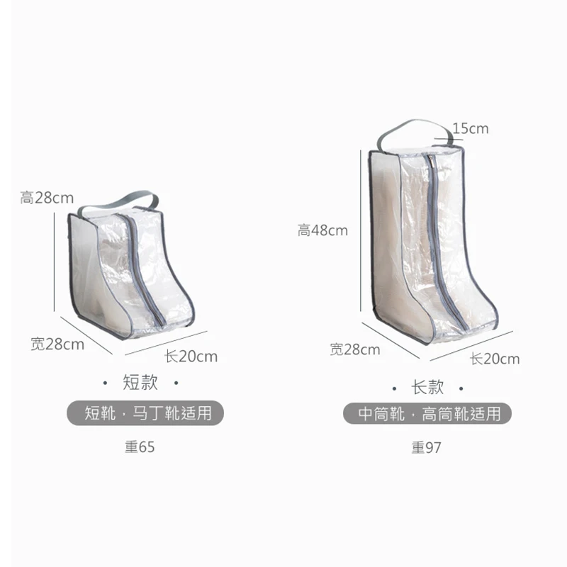 boot storage bag Waterproof dustproof transparent Shoes protection bag Zippered portable boots pocket Household travel storage