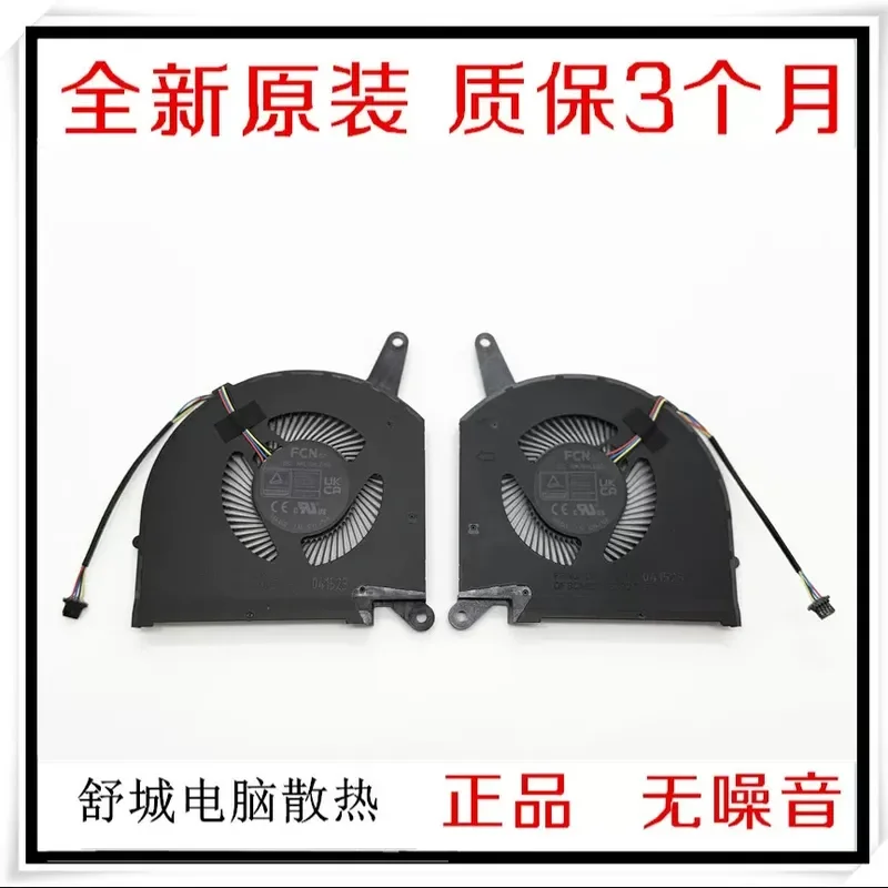 for Gigabyte AORUS 17 RX7P Laptop Cooling Fan FPNQ FPNP Replacement Internal CPU GPU Cooler
