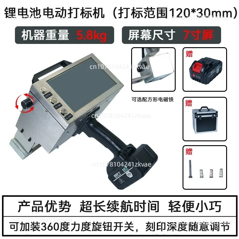 150x40mm Pneumatic Dot Peen Marking Machine Metal Engraving Machine for Letters Serial Numbers VIN Code Chassis Number Date