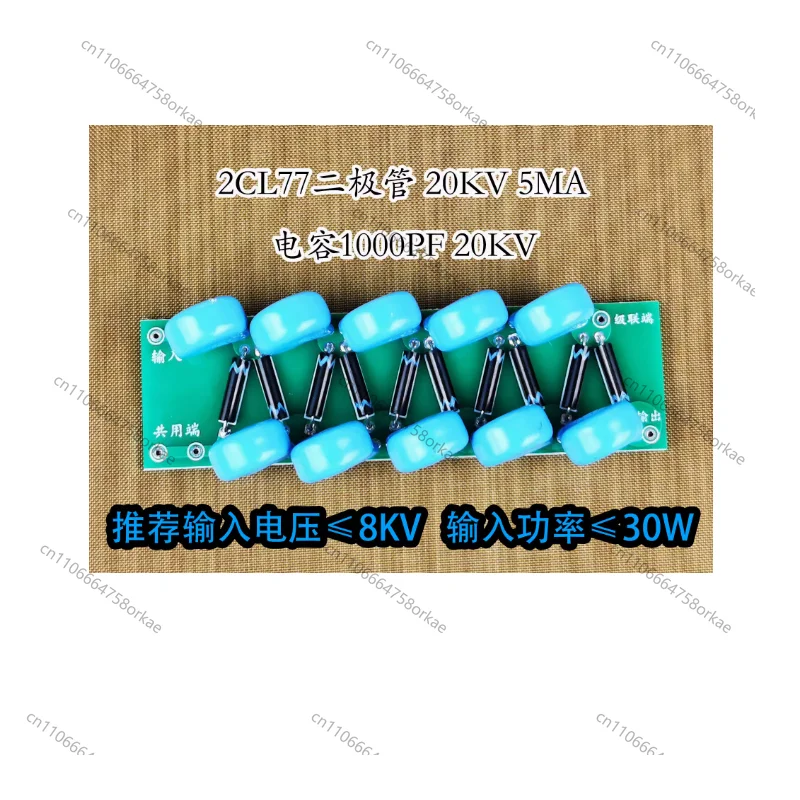 Ten times voltage rectifier circuit board, electrostatic high voltage generator, electrostatic polarization meltblown fabric