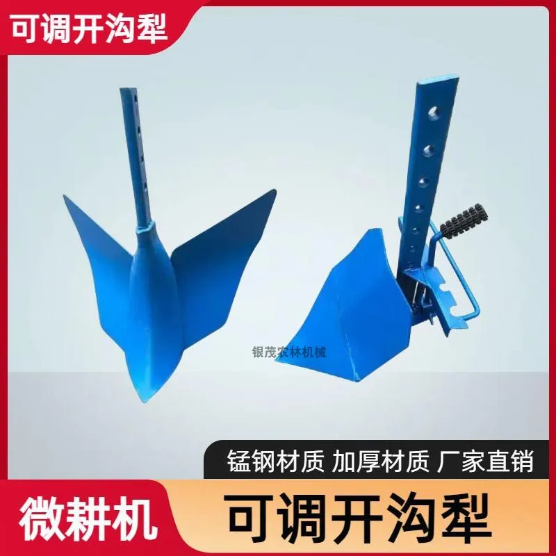 

Free shipping special gasoline, micro-tiller special adjustable tilling width trench opener, micro-tiller adjustable tren