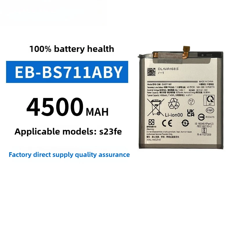 Bateria de celular 3.7V EB-BS711ABY (4500mAh) para Samsung S23FE
