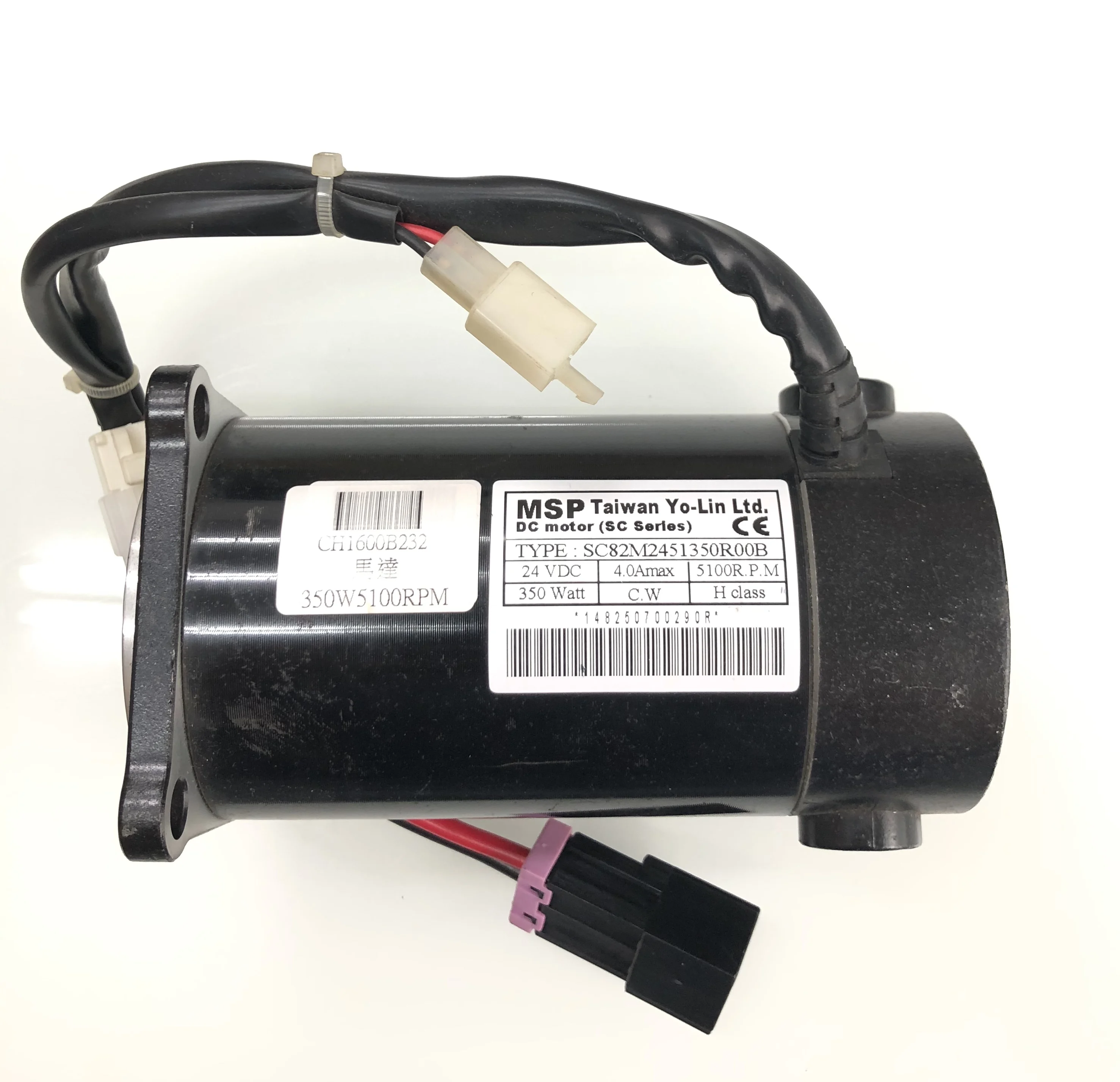 MSP 350W Motor 24V DC 2-pole Brush 5100rpm shoprider 888 888NR mobility scooter